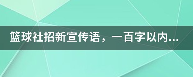 业余篮球玩家如何从前沿技术中受益_2